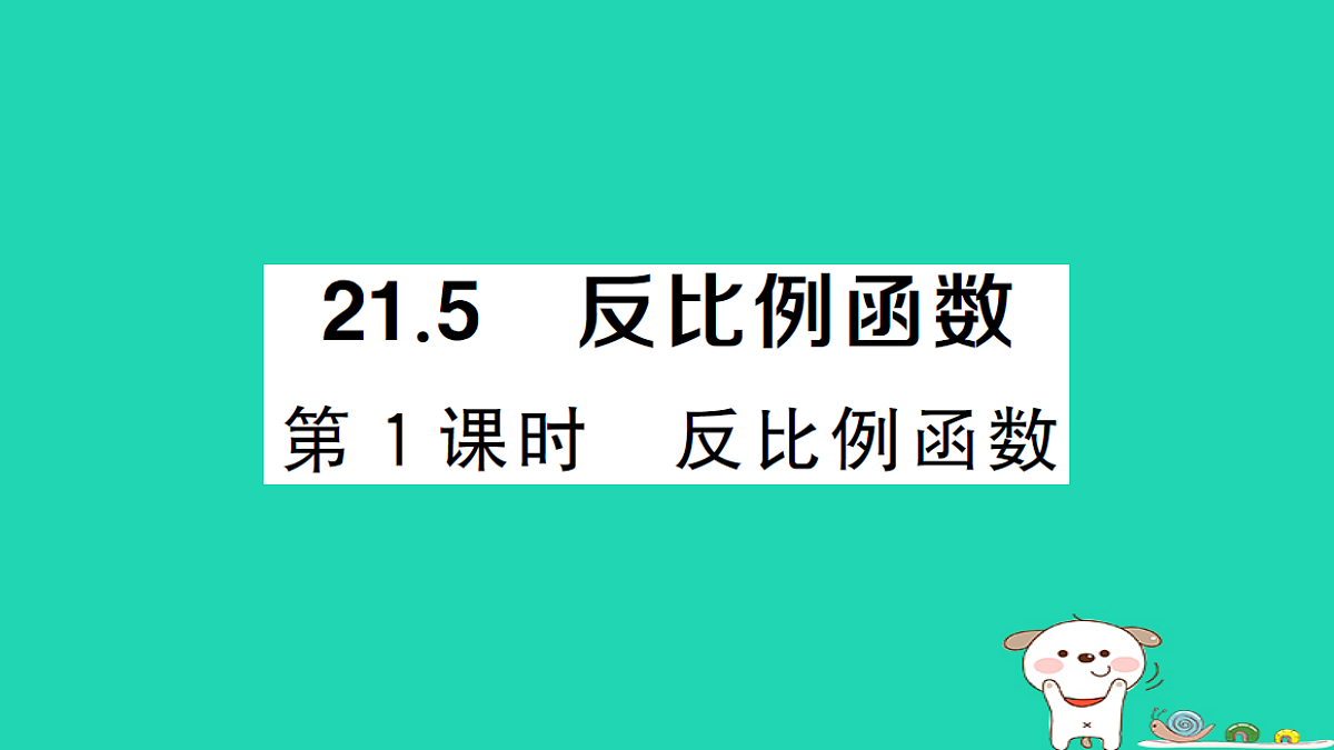17302616第1页