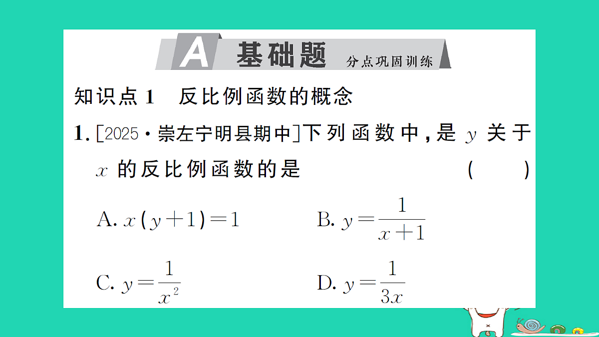 17302616第2页