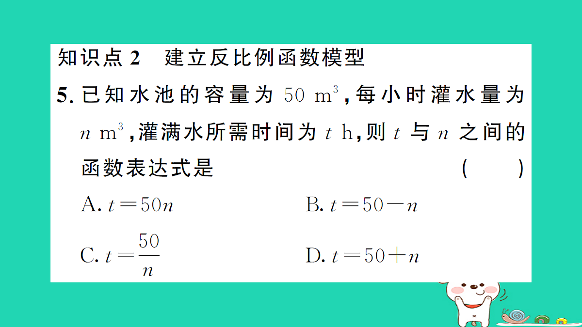 17302616第4页