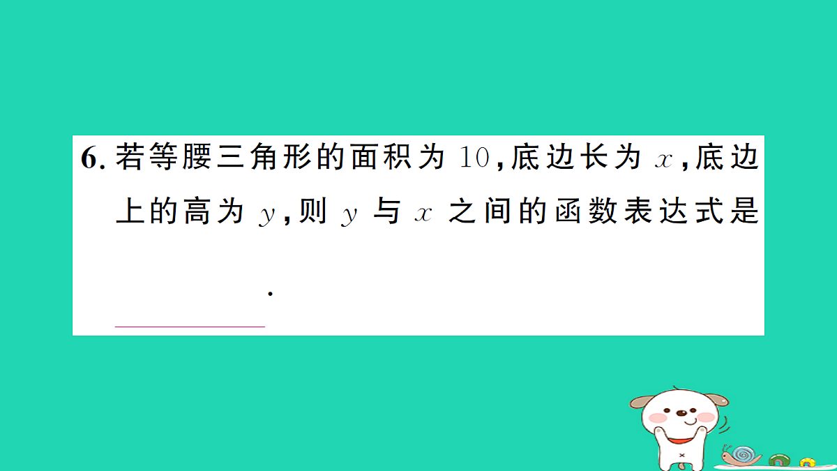 17302616第5页