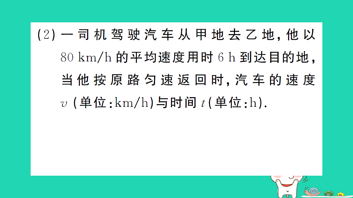 17302616第7页