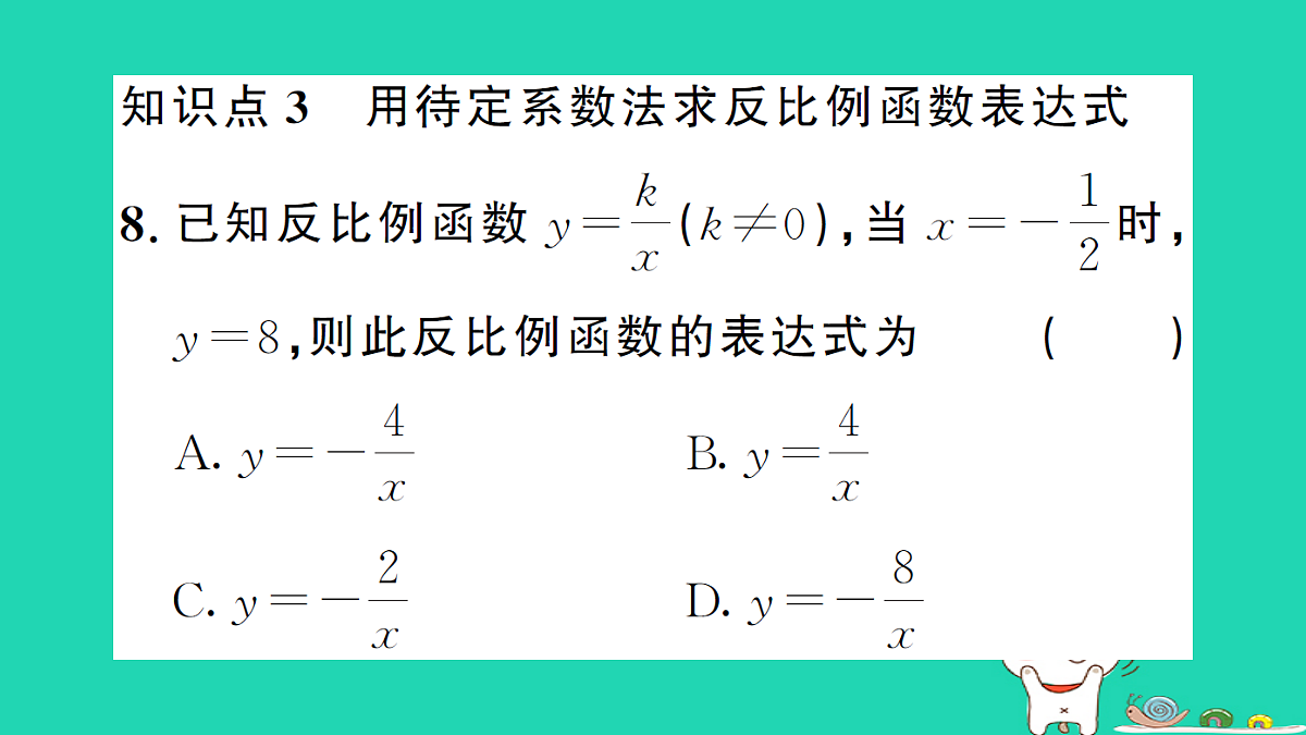 17302616第8页