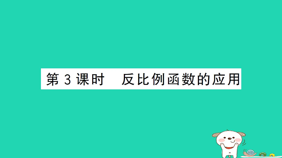 17302618第1页