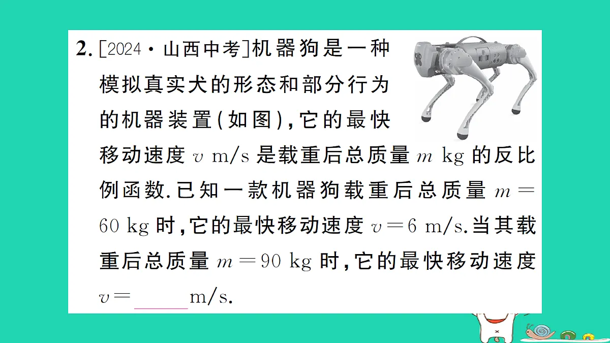 17302618第3页