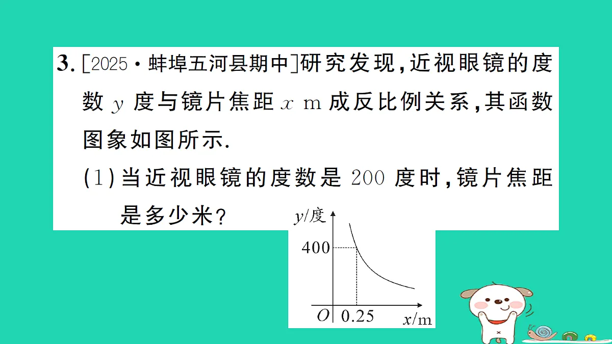 17302618第4页