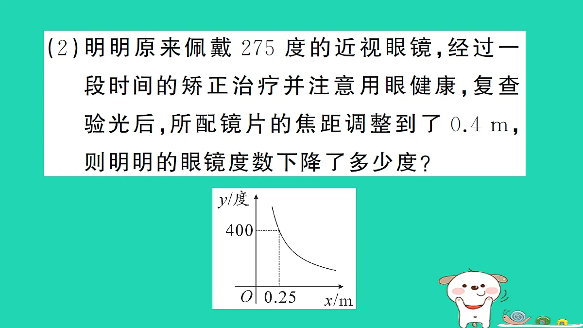 17302618第5页