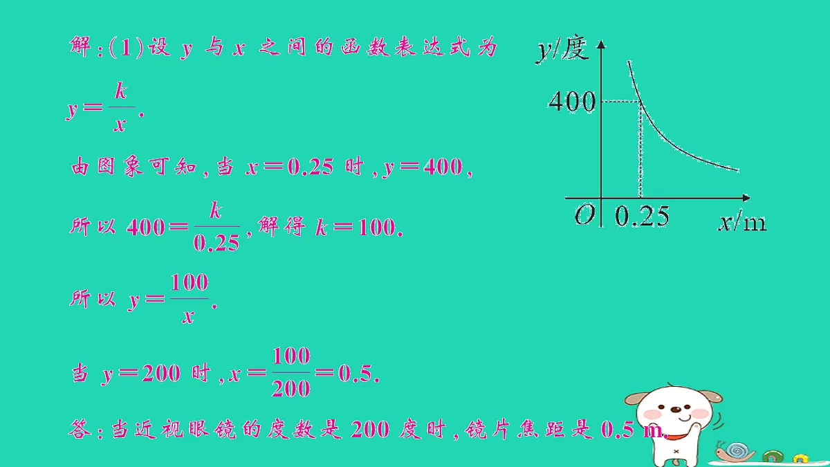17302618第6页