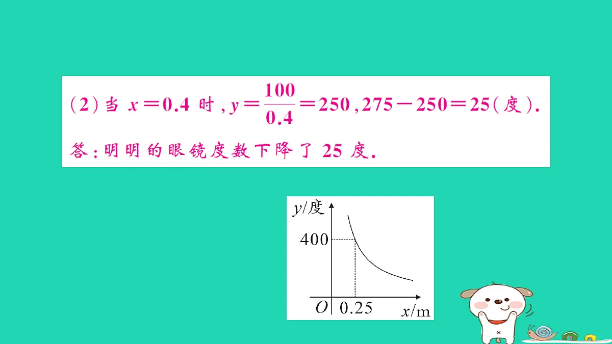 17302618第7页