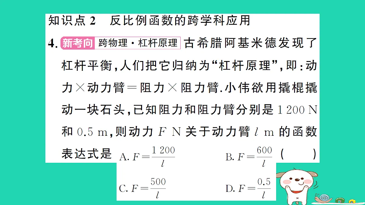 17302618第8页