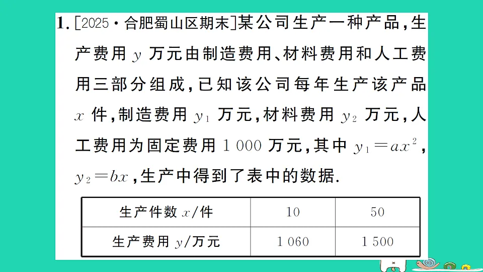 17302619第2页