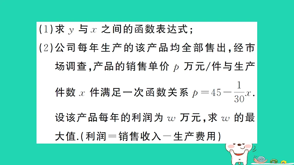 17302619第3页