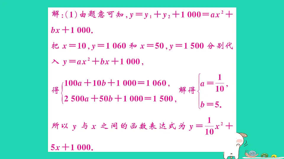 17302619第4页