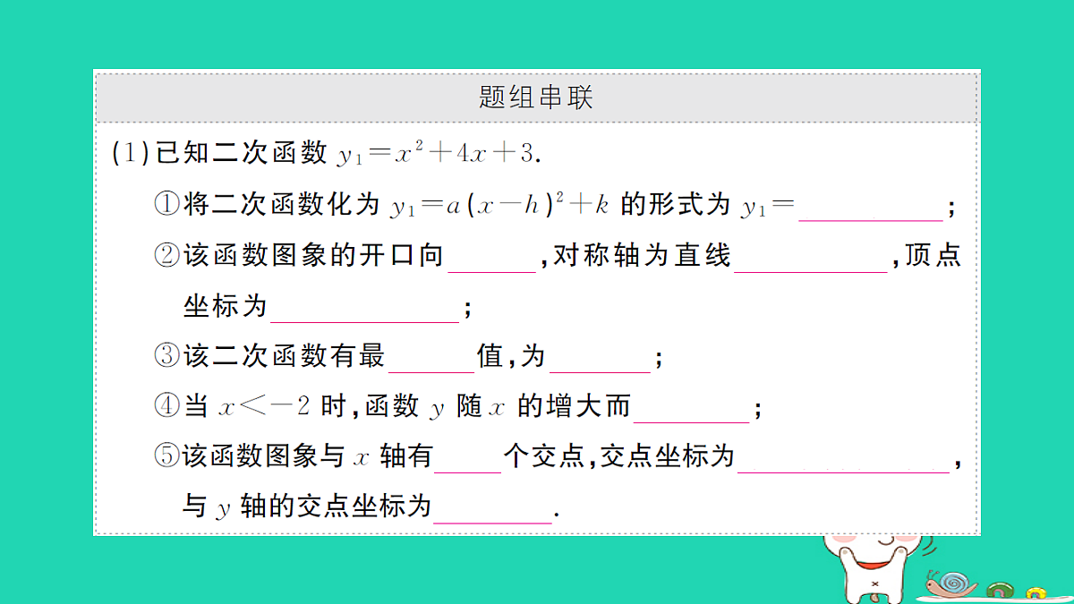 17302620第2页
