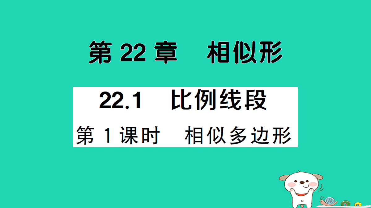 17302621第1页