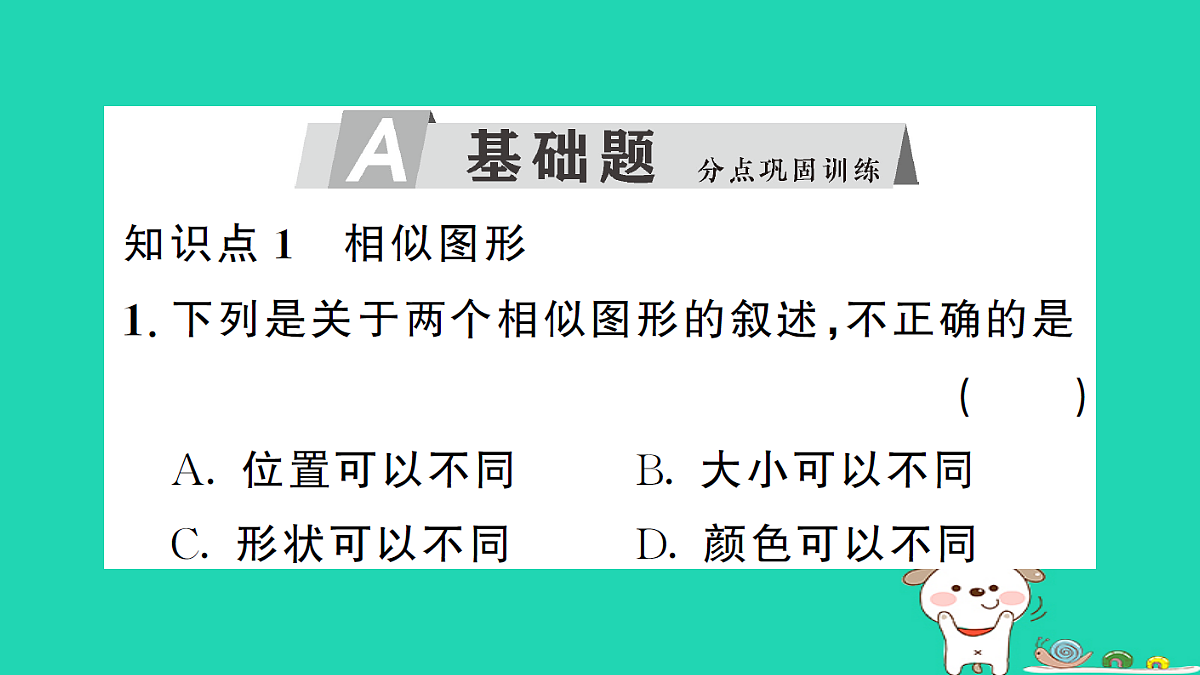 17302621第2页