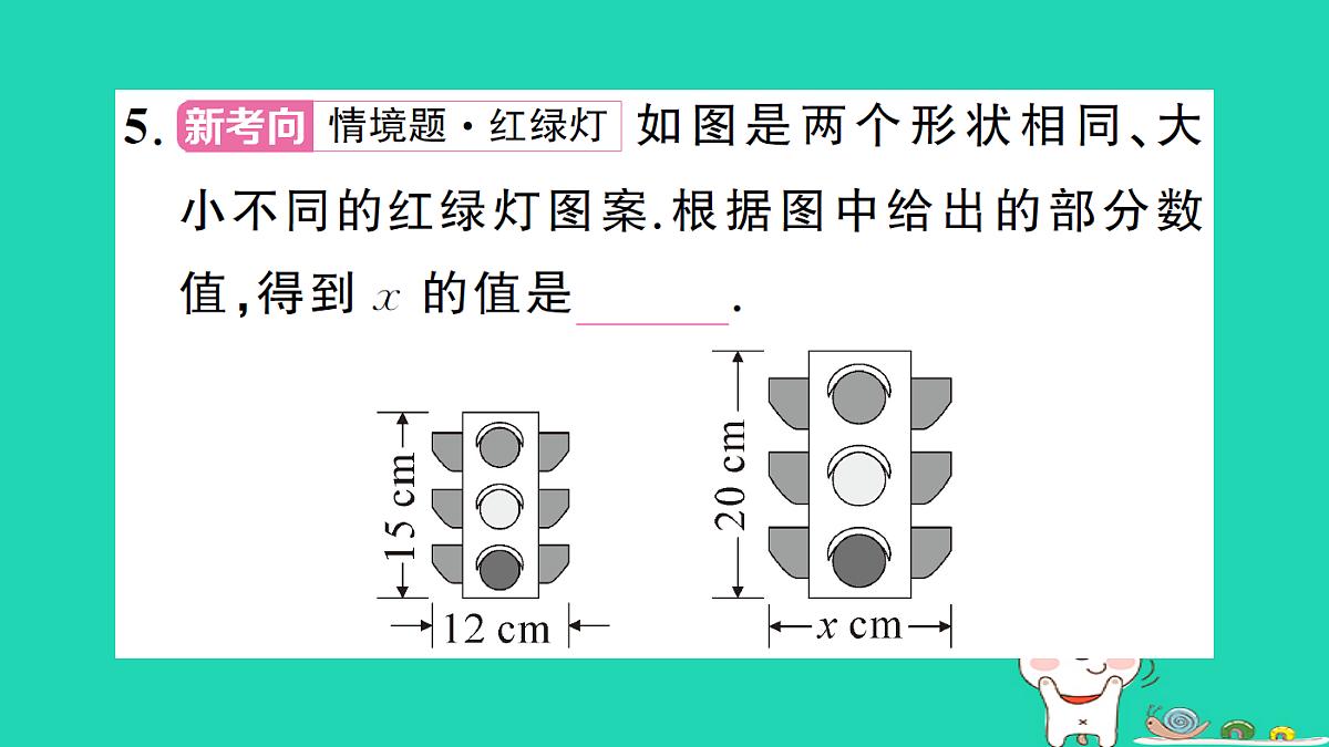 17302621第6页