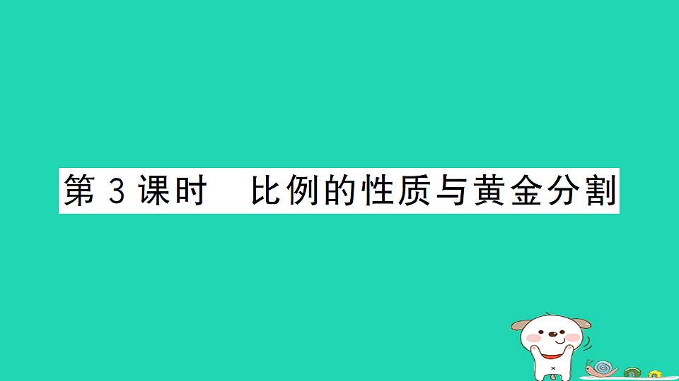 17302623第1页