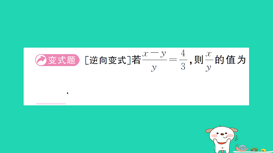 17302623第4页