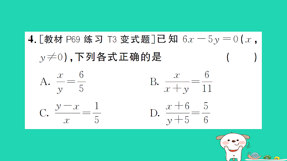 17302623第5页