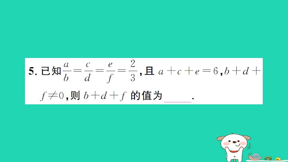 17302623第6页