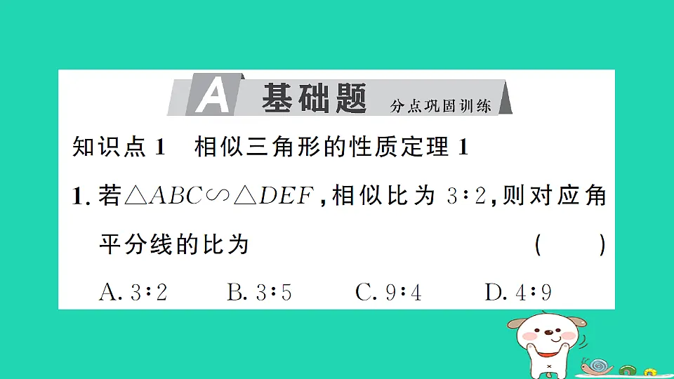 17302631第2页