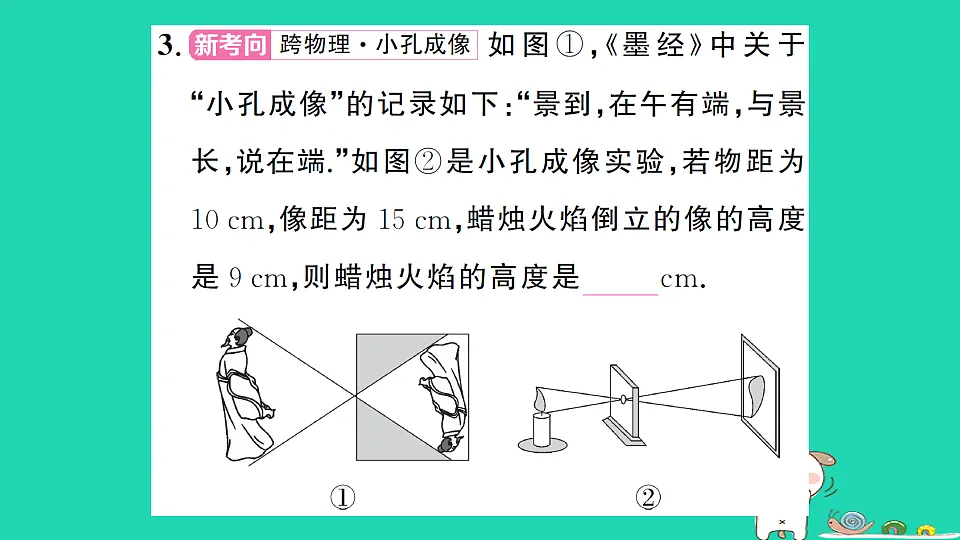 17302631第4页