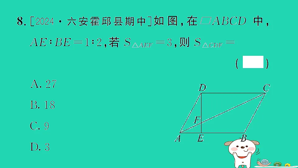 17302631第8页