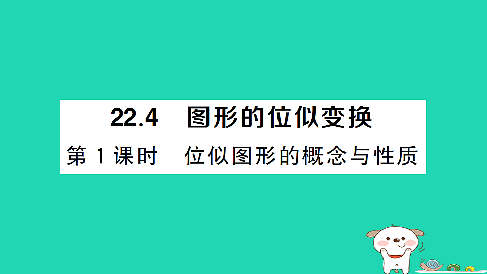 17302632第1页