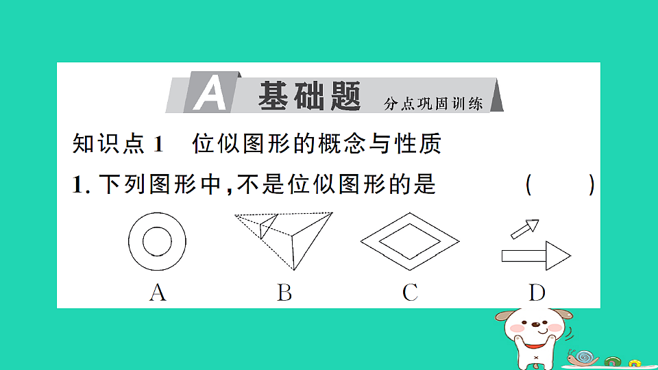 17302632第2页