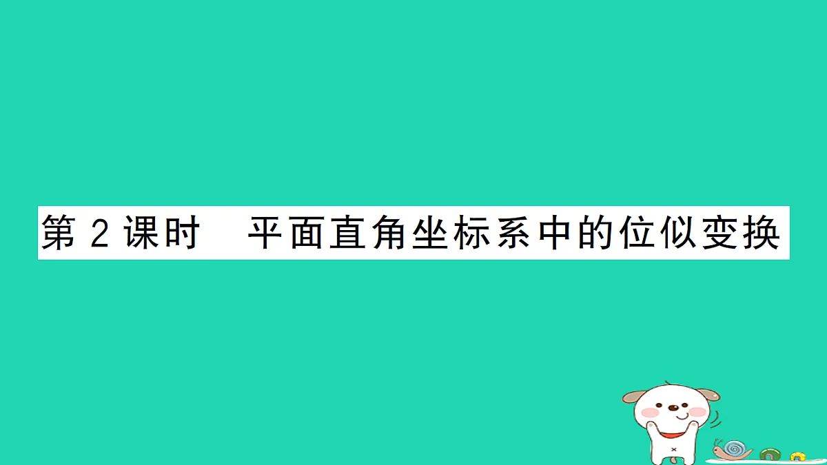 17302633第1页
