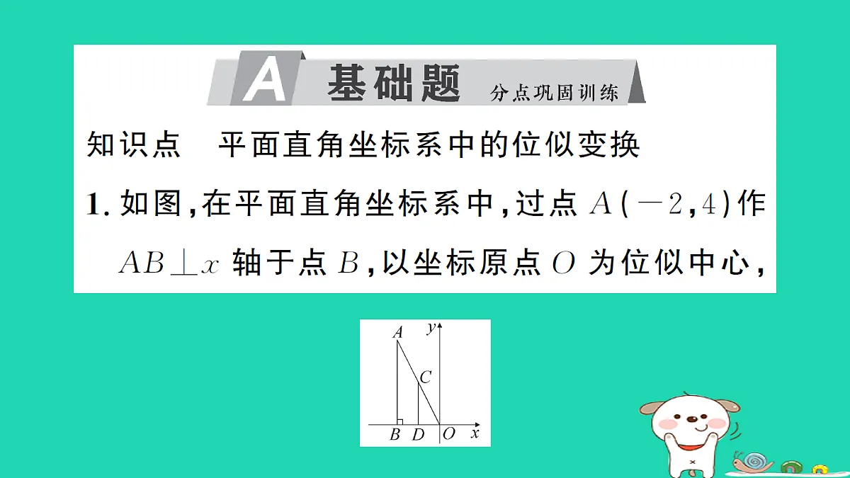 17302633第2页