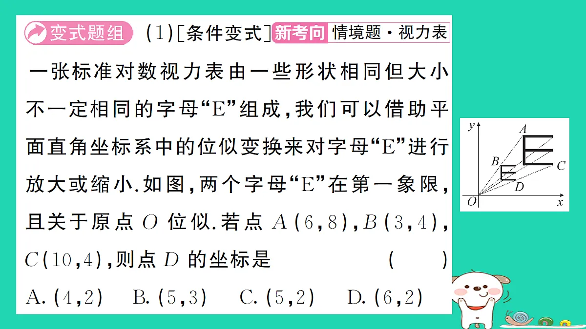 17302633第4页
