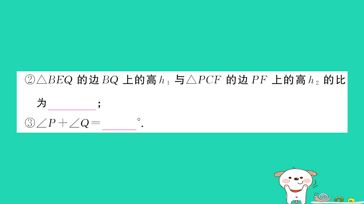 17302637第6页