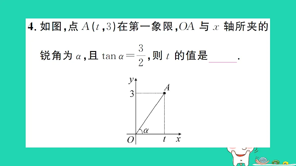 17302641第6页