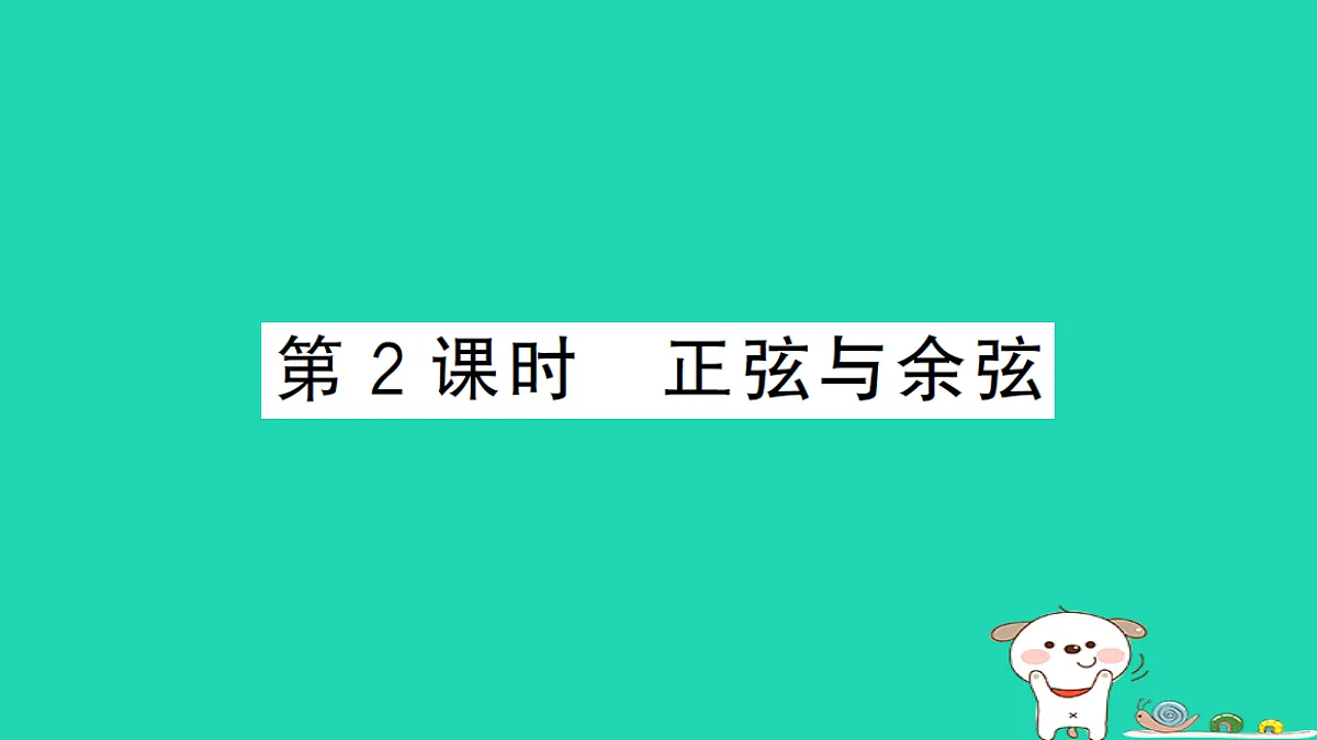 17302642第1页