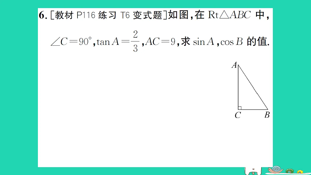 17302642第8页