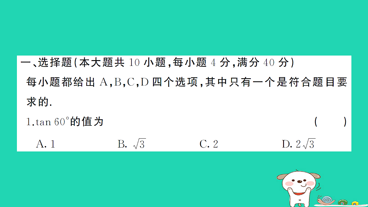 17302652第2页