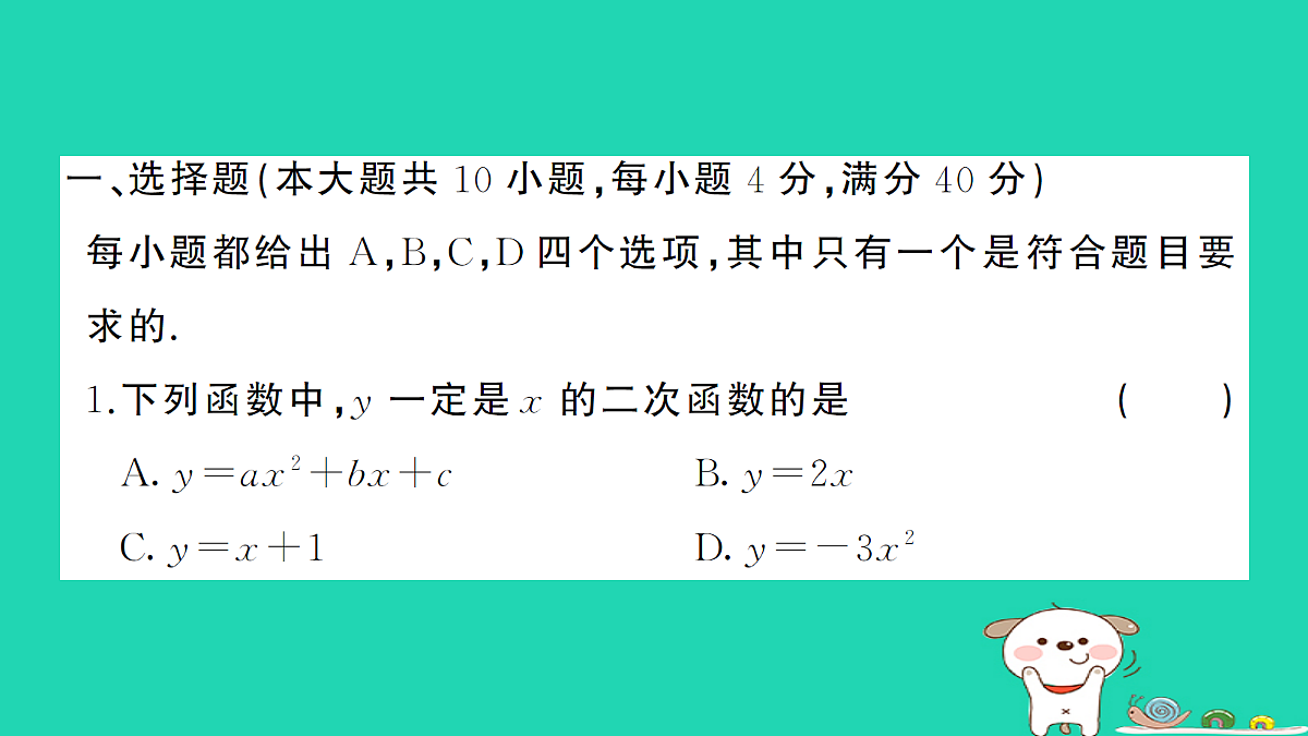 17302662第2页