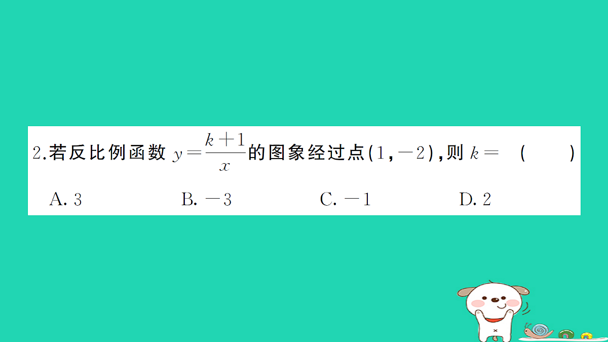 17302662第3页