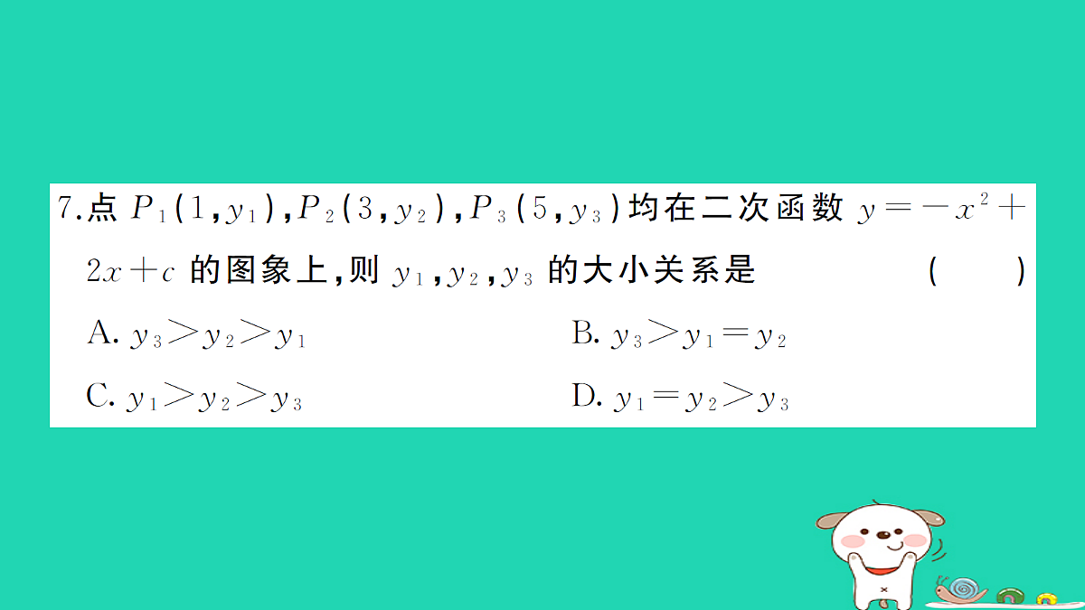 17302662第7页