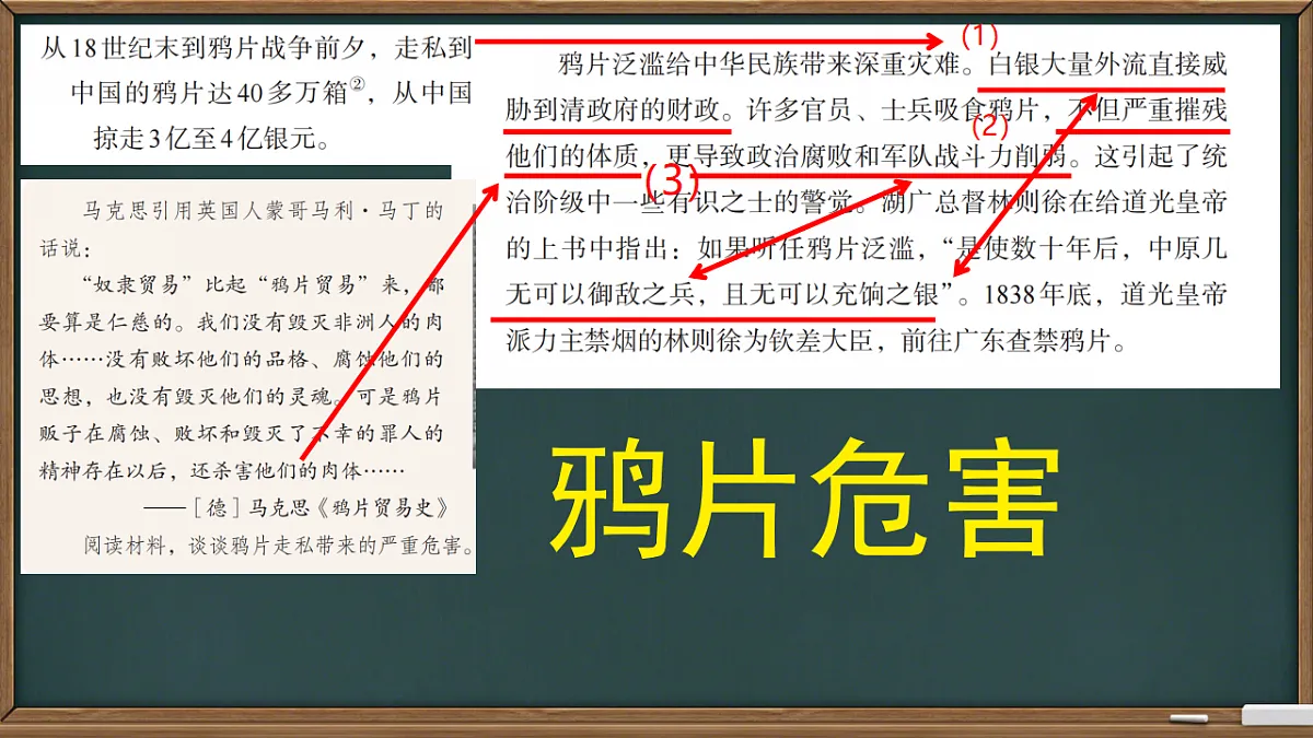 17302756第4页