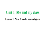 冀教版（2024）英语八年级上册 Unit 1 Me and my class Lesson 1（课件)