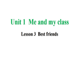 冀教版（2024）英语八年级上册 Unit 1 Me and my class Lesson 3（课件)