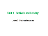 冀教版（2024）英语八年级上册 Unit 2 Festivals and holidays Lesson 2（课件)