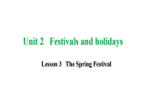 冀教版（2024）英语八年级上册 Unit 2 Festivals and holidays Lesson 3（课件)
