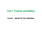 冀教版（2024）英语八年级上册 Unit 2 Festivals and holidays Lesson 5（课件)