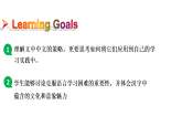 冀教版（2024）英语八年级上册 Unit 4 Being a good learner Understanding cultures（课件)