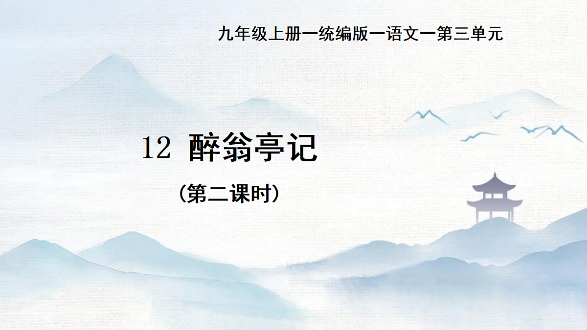 17303011第1页