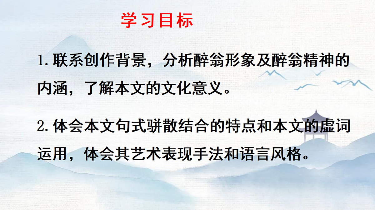 17303011第2页