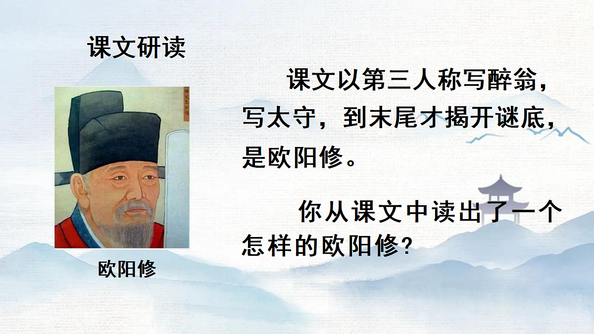 17303011第4页